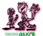 園芸植物・ガーデニング商材専門通販サイト　AKKI'S